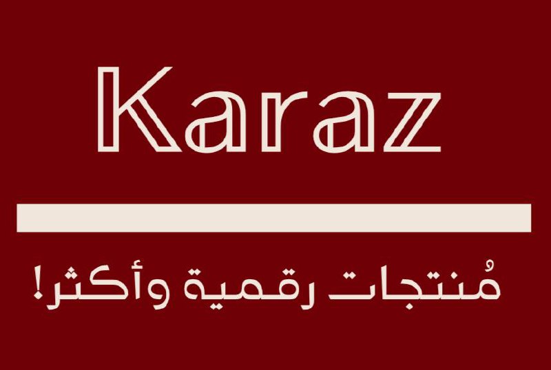 شعار متجر كرز